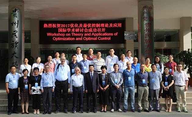 http://news.gzmu.edu.cn/images/17/09/25/1e5swn2x63/c64f_image003.jpg