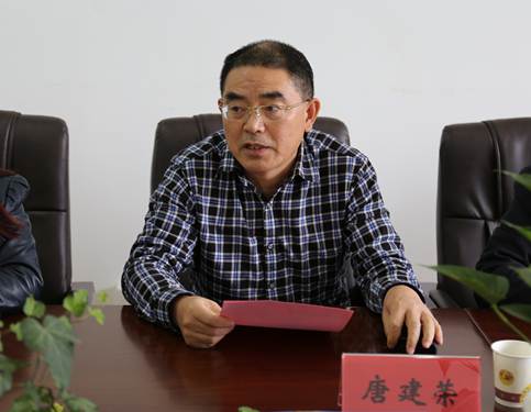唐