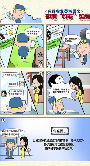 http://www.gzu.edu.cn/picture/article/2/5b/6f/79bc358a4561ba3a8d6344e14fc9/5e6d236a-72a7-4a38-a0a4-ad04ce8ce3d7.jpg