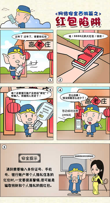 http://www.gzu.edu.cn/picture/article/2/5b/6f/79bc358a4561ba3a8d6344e14fc9/580e82f9-5487-4d15-8fd0-a121cca88bc6.jpg