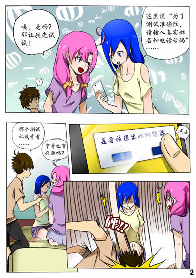 http://www.gzu.edu.cn/picture/article/2/5b/6f/79bc358a4561ba3a8d6344e14fc9/ee64875f-eb9f-4929-83b8-c71d9473c718.jpg