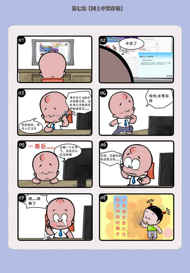http://www.gzu.edu.cn/picture/article/2/5b/6f/79bc358a4561ba3a8d6344e14fc9/c1f14040-52d3-430e-a5c3-b9dee7f5351a.jpg