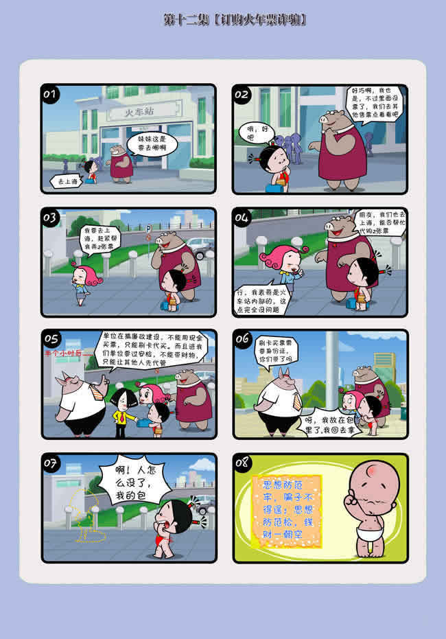 http://www.gzu.edu.cn/picture/article/2/5b/6f/79bc358a4561ba3a8d6344e14fc9/30bf471d-34b9-410c-a1ff-1375c863c518.jpg