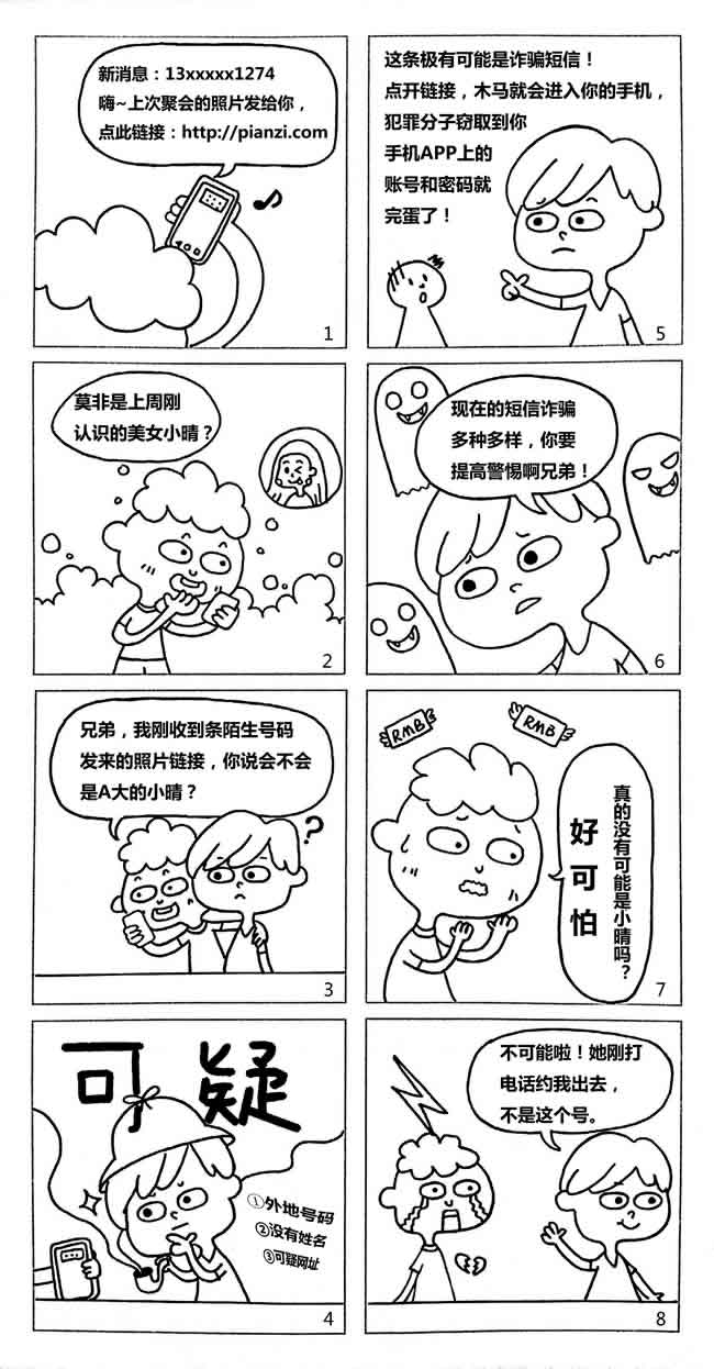 http://www.gzu.edu.cn/picture/article/2/5b/6f/79bc358a4561ba3a8d6344e14fc9/085830b3-edcd-49e0-a815-7abee90680bd.jpg